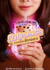 My Bubble Tea — кадр