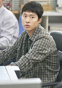 Nam Goong Jin Soo