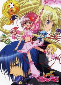 Shugo Chara!