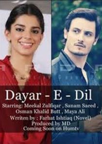 Diyar-E-Dil