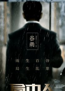 Inside Man — кадр