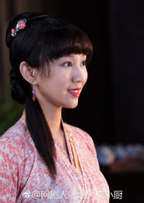 Hua Xiao Mai