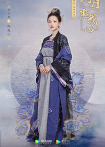 Qiao Hui Xin