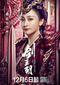 Empress Zheng Xiu