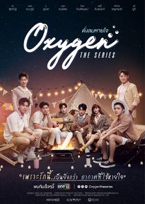Oxygen The Series