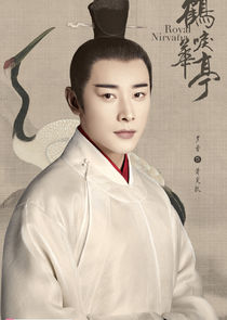 Crown Prince Xiao Ding Quan