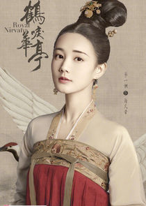 Gu A'Bao / Lu Wen Xi