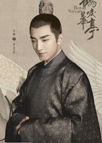 Prince Xiao Ding Tang of Qi