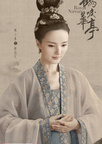 Zhang Nian Zhi