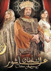 Sultan Achour 10
