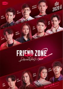 Friend Zone — кадр