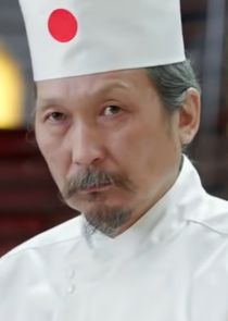 Ёдзи Тонака, суши-мастер