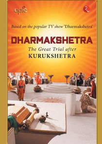 Dharmakshetra