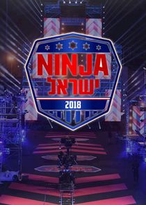 Ninja Israel