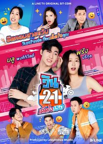 Season 1
