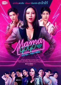 Mama Gogo — кадр