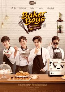Baker Boys — кадр