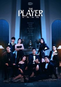 The Player — кадр