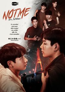 Not Me — кадр