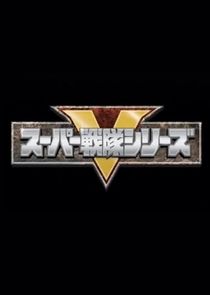 Super Sentai — кадр