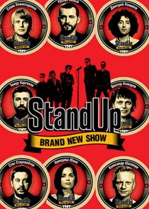 Stand Up — кадр