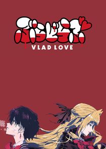 Vlad Love