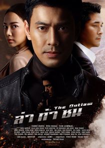 The Outlaw Season 1