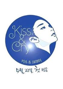 Kim Yuna's Kiss & Cry