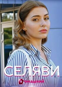 Се Ля Ви — кадр
