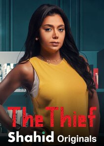 The Thief — кадр
