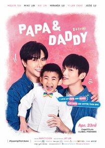 Papa and Daddy — кадр