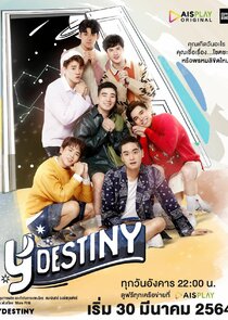 Y Destiny — кадр
