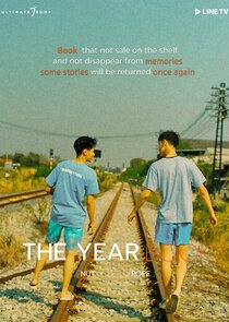 The Yearbook — кадр