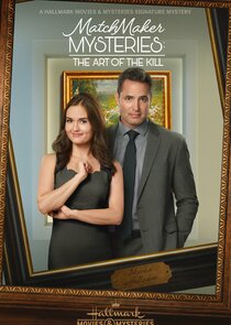 MatchMaker Mysteries — кадр