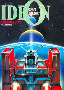 Space Runaway Ideon