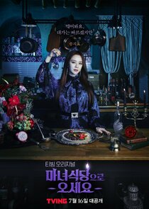 The Witch's Diner — кадр