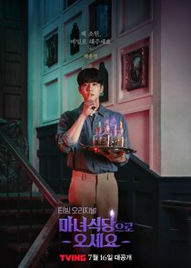 The Witch's Diner — кадр