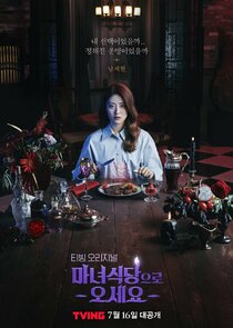 The Witch's Diner — кадр