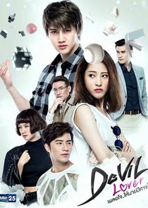 Devil Lover — кадр