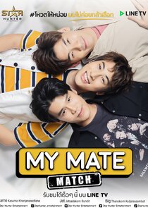 My Mate Match — кадр