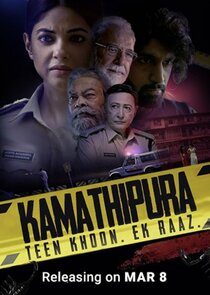 Kamathipura — кадр