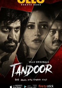 Tandoor — кадр