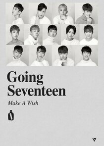 Going Seventeen — кадр