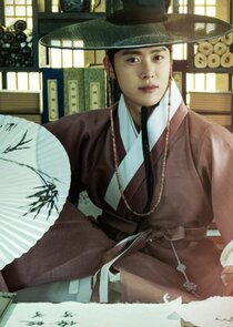Grand Prince Ahn Pyung