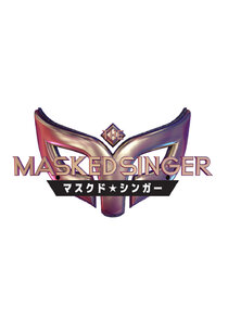 The Masked Singer — кадр