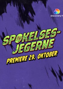 Spøkelsesjegerne — кадр