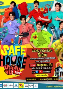Safe House — кадр