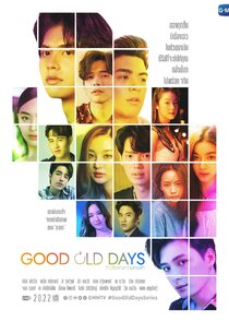 Good Old Days — кадр
