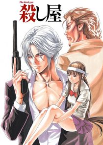 Koroshiya-san: The Hired Gun