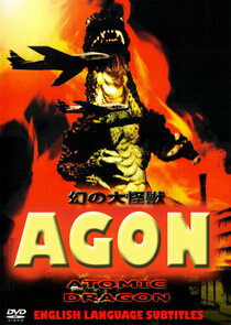 Agon: Atomic Dragon